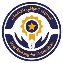 IRU Logo